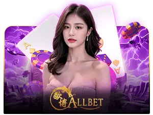 allbet